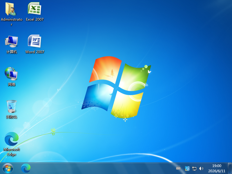 <font color='FF370F'>Win7_64位  2026.6月版（办公版）</font>